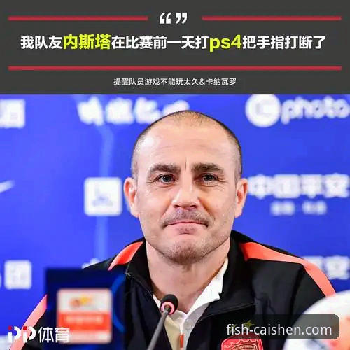 中超激战复盘：从玉昆国安三度平局看捕鱼游戏必备实用技巧